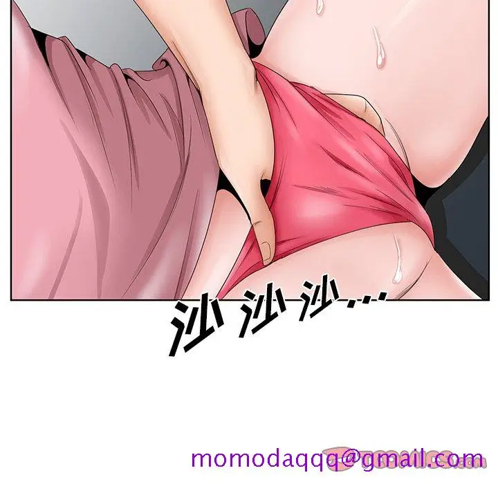 漫画《初恋变嫂嫂》第34章第6张图