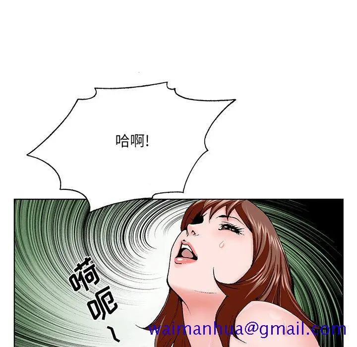 漫画《初恋变嫂嫂》第34章第61张图