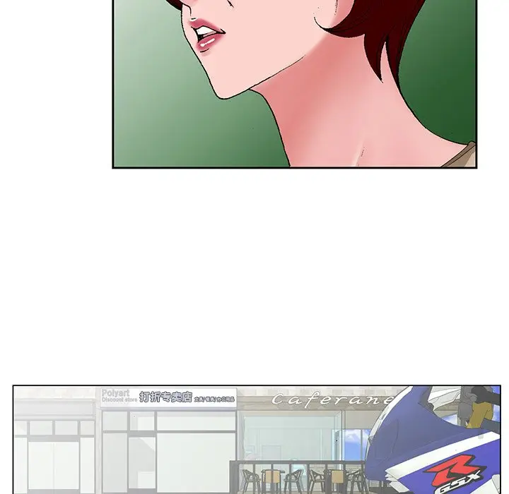漫画《初恋变嫂嫂》第34章第88张图