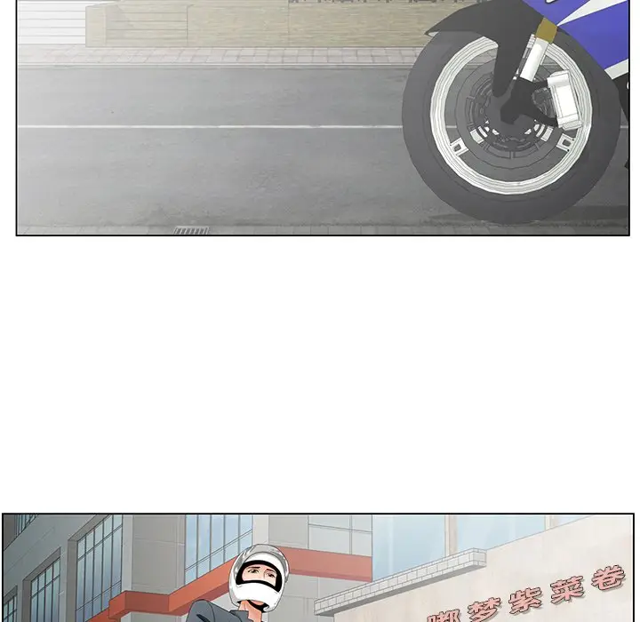 漫画《初恋变嫂嫂》第34章第89张图