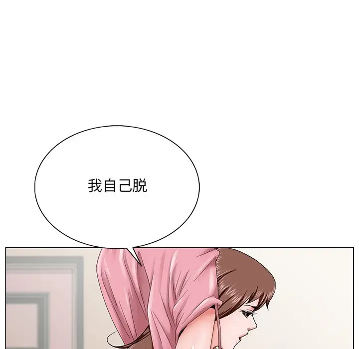 漫画《初恋变嫂嫂》第34章第9张图