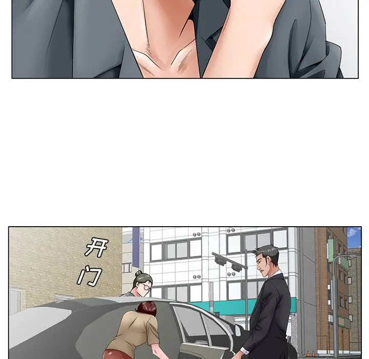 漫画《初恋变嫂嫂》第34章第93张图