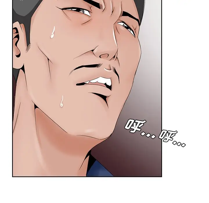 漫画《初恋变嫂嫂》第28章第100张图
