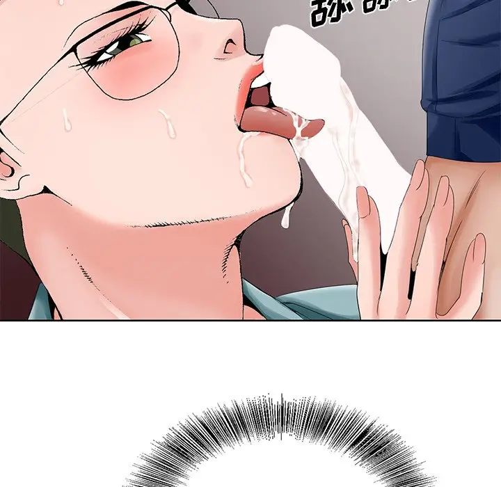 漫画《初恋变嫂嫂》第28章第105张图