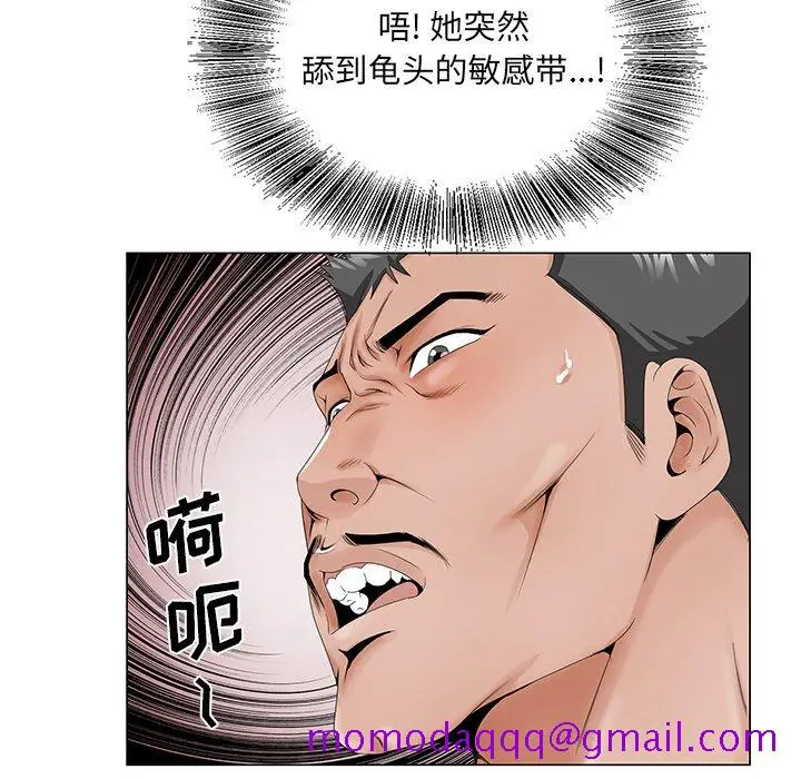 漫画《初恋变嫂嫂》第28章第106张图