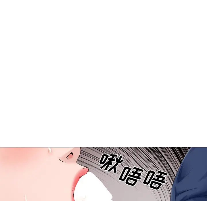 漫画《初恋变嫂嫂》第28章第107张图