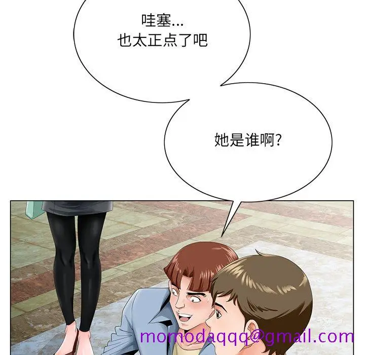 漫画《初恋变嫂嫂》第28章第16张图