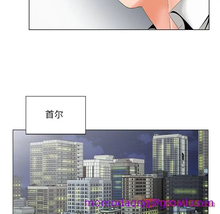 漫画《初恋变嫂嫂》第28章第26张图