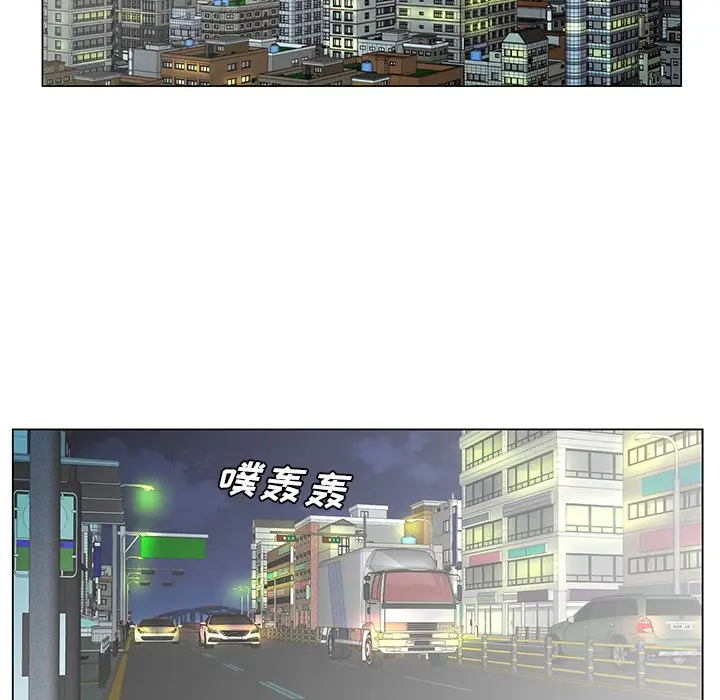 漫画《初恋变嫂嫂》第28章第27张图