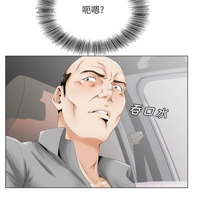 漫画《初恋变嫂嫂》第28章第34张图