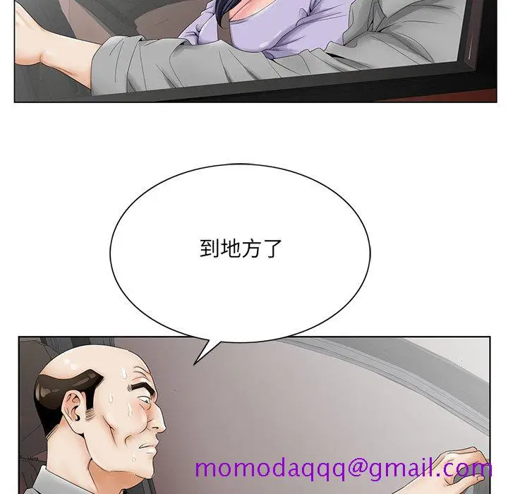漫画《初恋变嫂嫂》第28章第36张图