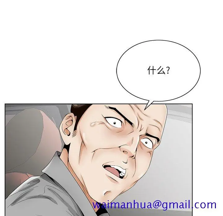 漫画《初恋变嫂嫂》第28章第41张图