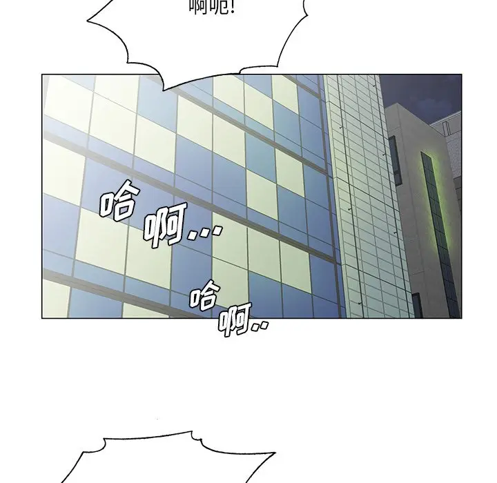 漫画《初恋变嫂嫂》第28章第45张图