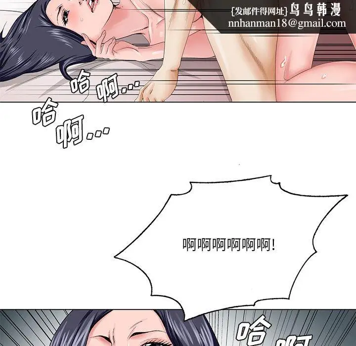 漫画《初恋变嫂嫂》第28章第55张图