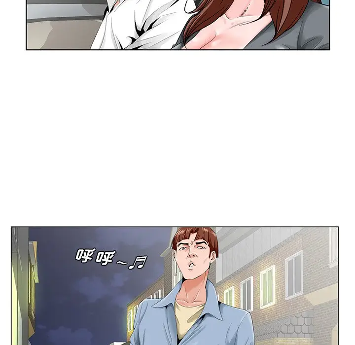 漫画《初恋变嫂嫂》第28章第64张图