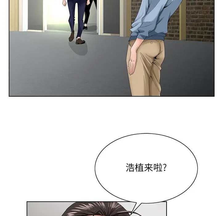 漫画《初恋变嫂嫂》第28章第78张图