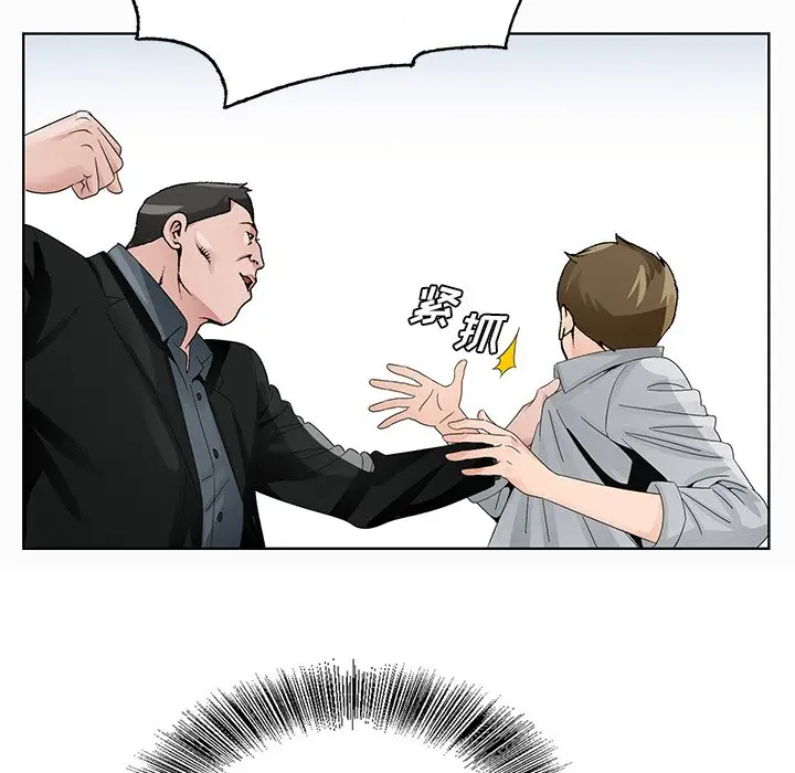 漫画《初恋变嫂嫂》第28章第88张图