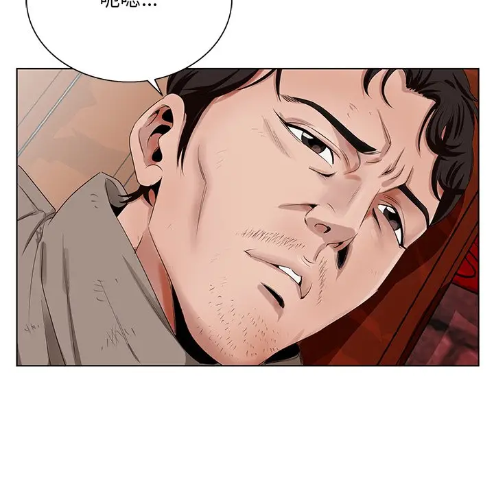 漫画《初恋变嫂嫂》第22章第10张图