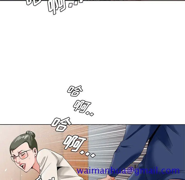 漫画《初恋变嫂嫂》第22章第101张图