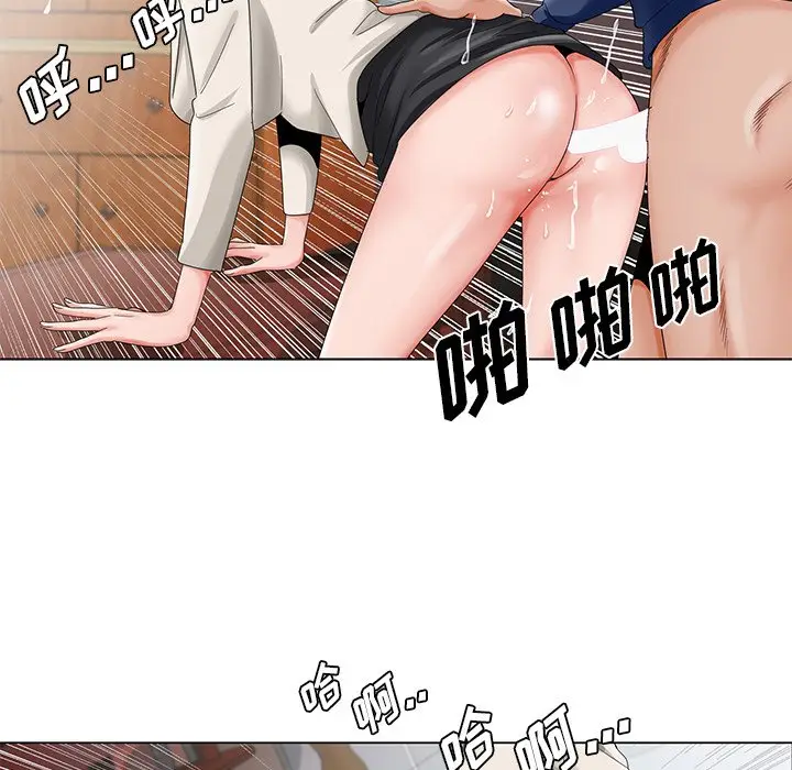 漫画《初恋变嫂嫂》第22章第102张图