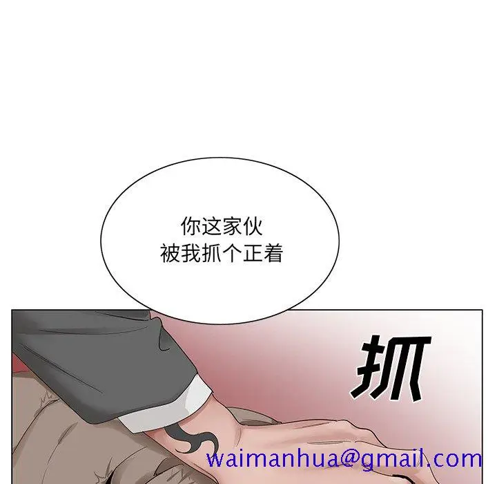 漫画《初恋变嫂嫂》第22章第11张图