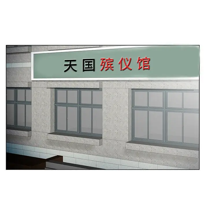 漫画《初恋变嫂嫂》第22章第110张图