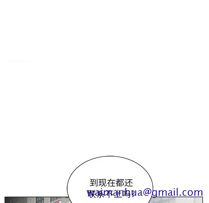 漫画《初恋变嫂嫂》第22章第111张图