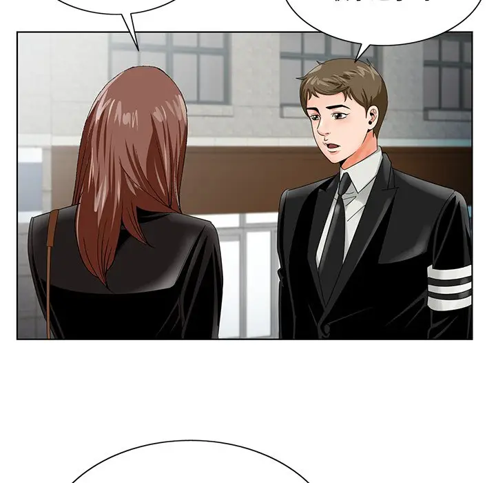 漫画《初恋变嫂嫂》第22章第115张图