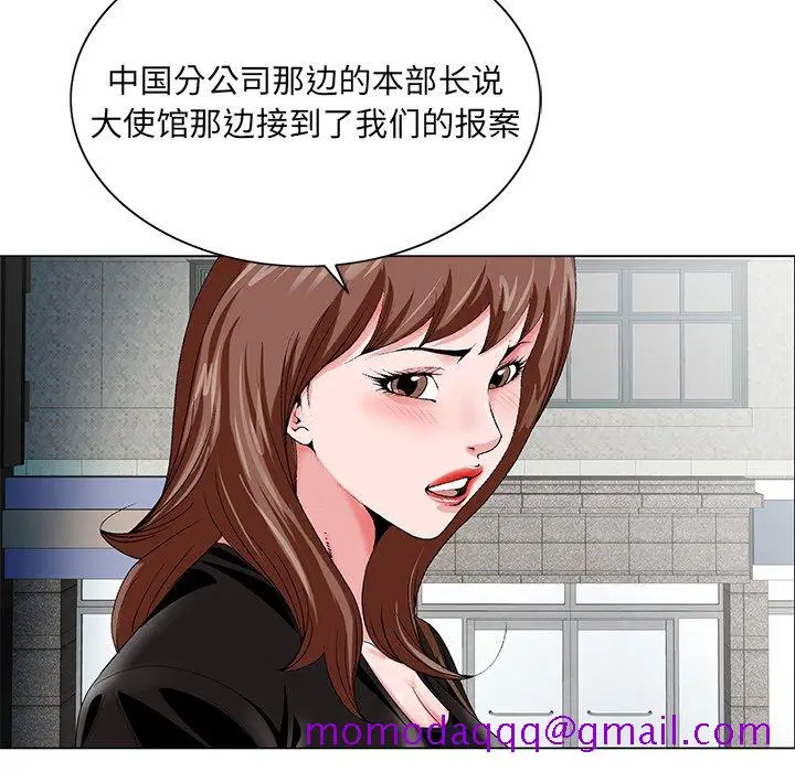 漫画《初恋变嫂嫂》第22章第116张图