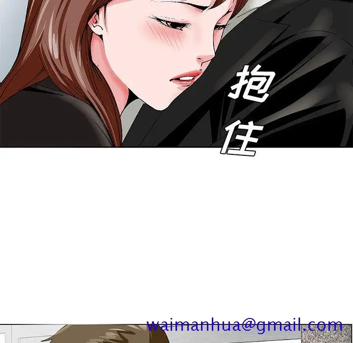漫画《初恋变嫂嫂》第22章第121张图