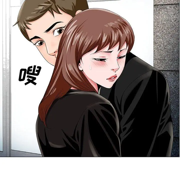 漫画《初恋变嫂嫂》第22章第122张图