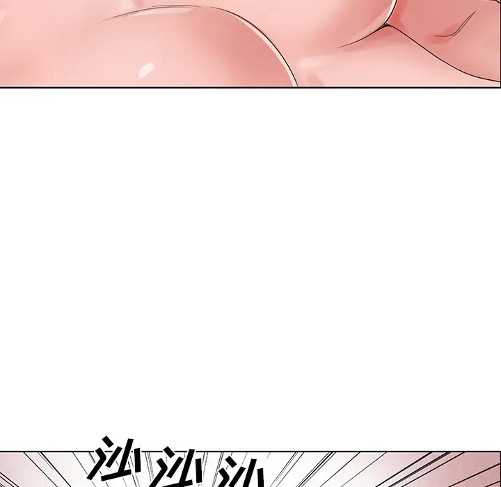 漫画《初恋变嫂嫂》第22章第28张图