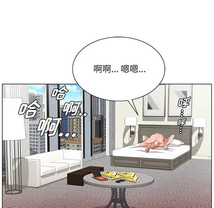 漫画《初恋变嫂嫂》第22章第30张图
