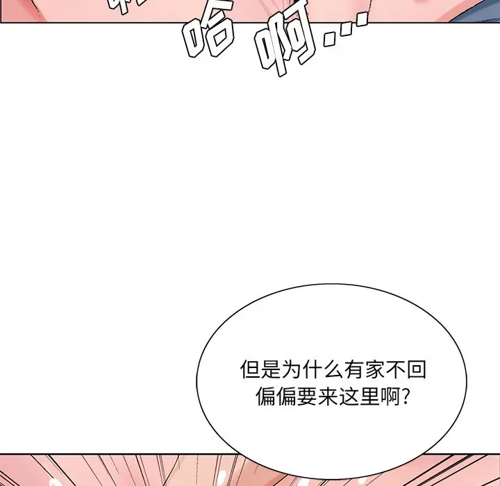 漫画《初恋变嫂嫂》第22章第35张图