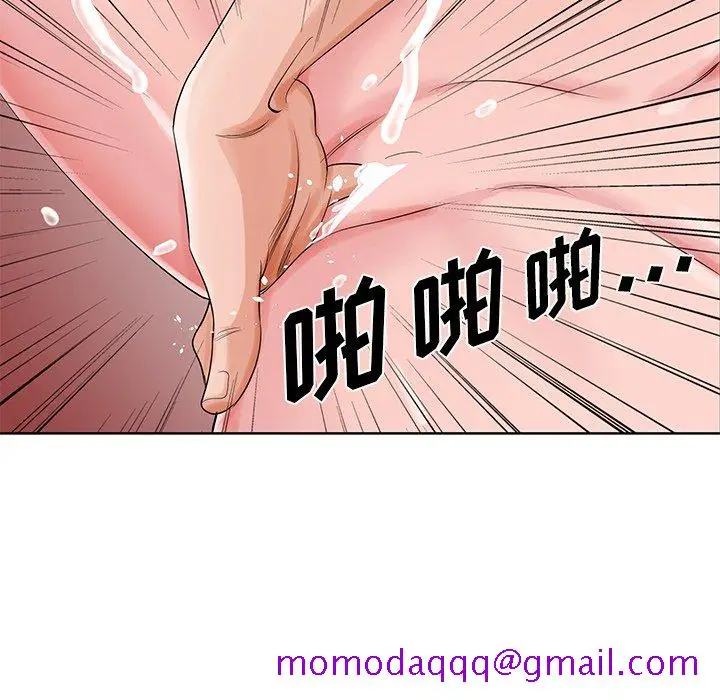 漫画《初恋变嫂嫂》第22章第36张图