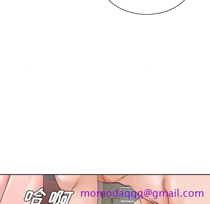 漫画《初恋变嫂嫂》第22章第46张图