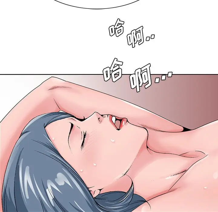 漫画《初恋变嫂嫂》第22章第48张图