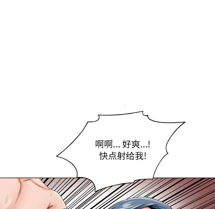 漫画《初恋变嫂嫂》第22章第64张图