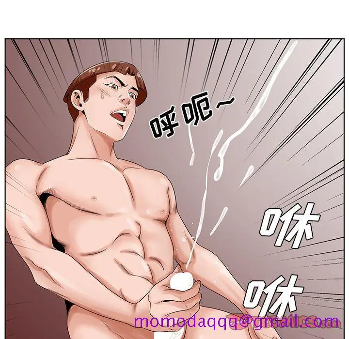 漫画《初恋变嫂嫂》第22章第66张图