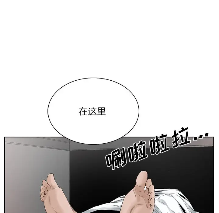 漫画《初恋变嫂嫂》第22章第72张图