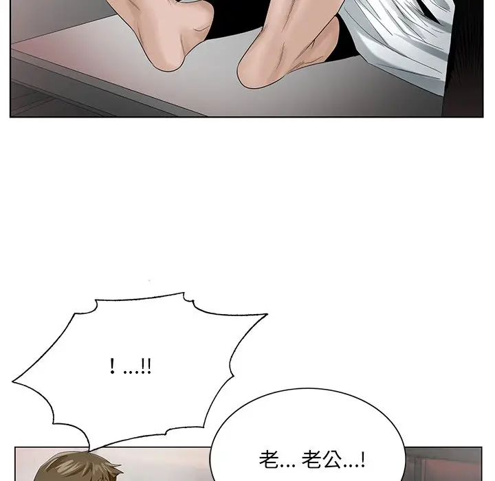漫画《初恋变嫂嫂》第22章第73张图