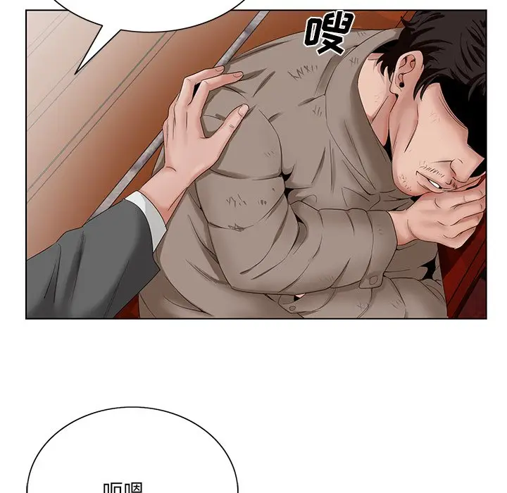 漫画《初恋变嫂嫂》第22章第9张图