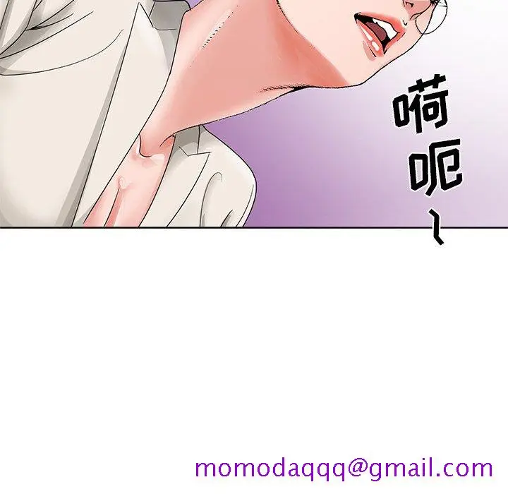 漫画《初恋变嫂嫂》第22章第96张图