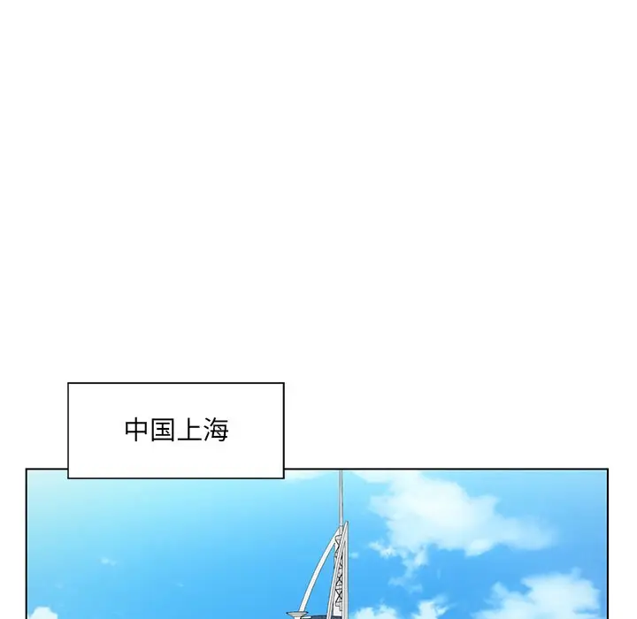 漫画《初恋变嫂嫂》第25章第15张图