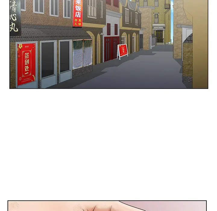 漫画《初恋变嫂嫂》第25章第17张图