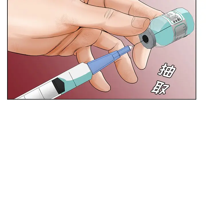 漫画《初恋变嫂嫂》第25章第18张图