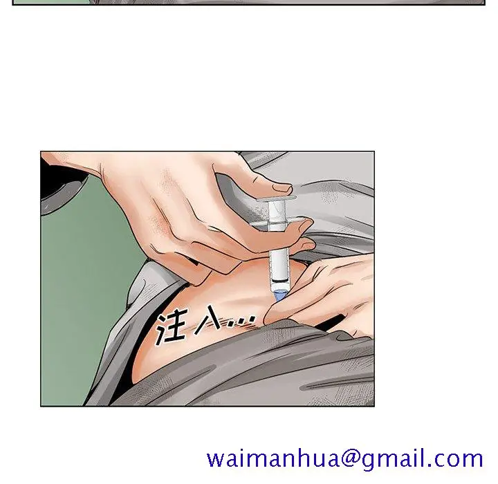 漫画《初恋变嫂嫂》第25章第21张图
