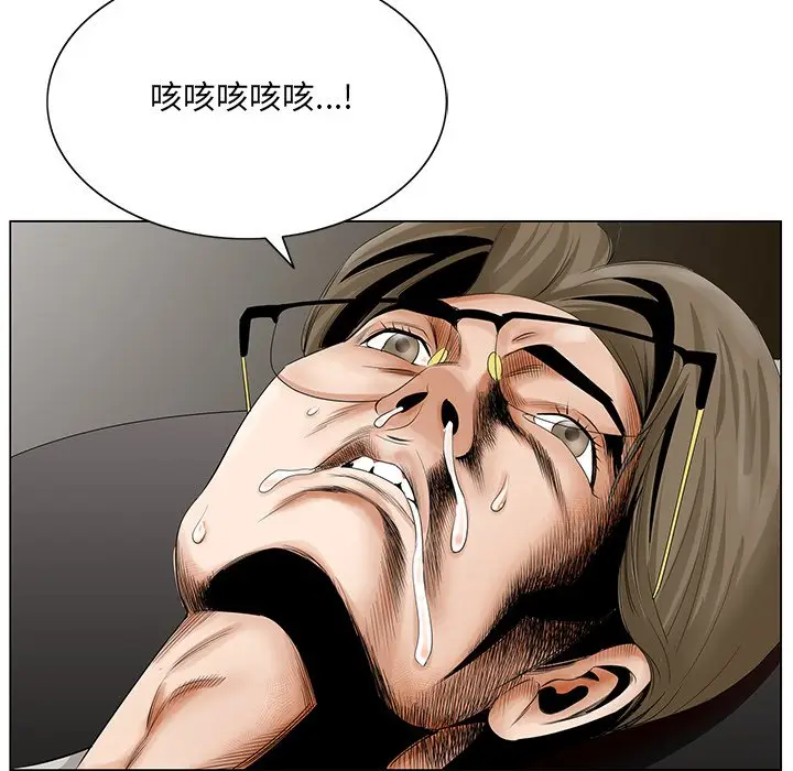 漫画《初恋变嫂嫂》第25章第29张图