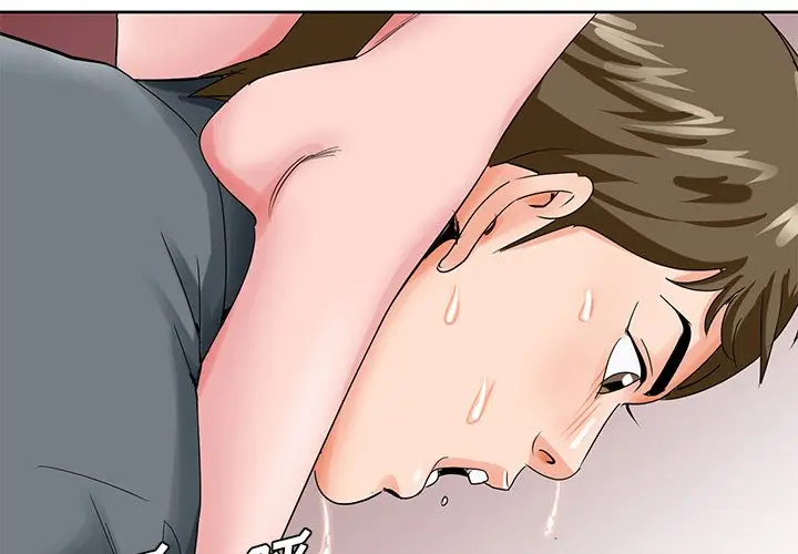 漫画《初恋变嫂嫂》第25章第4张图