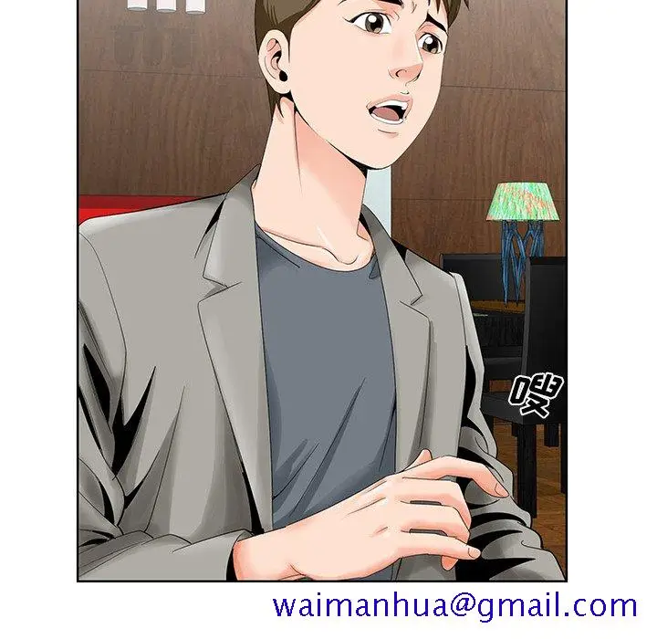 漫画《初恋变嫂嫂》第25章第51张图